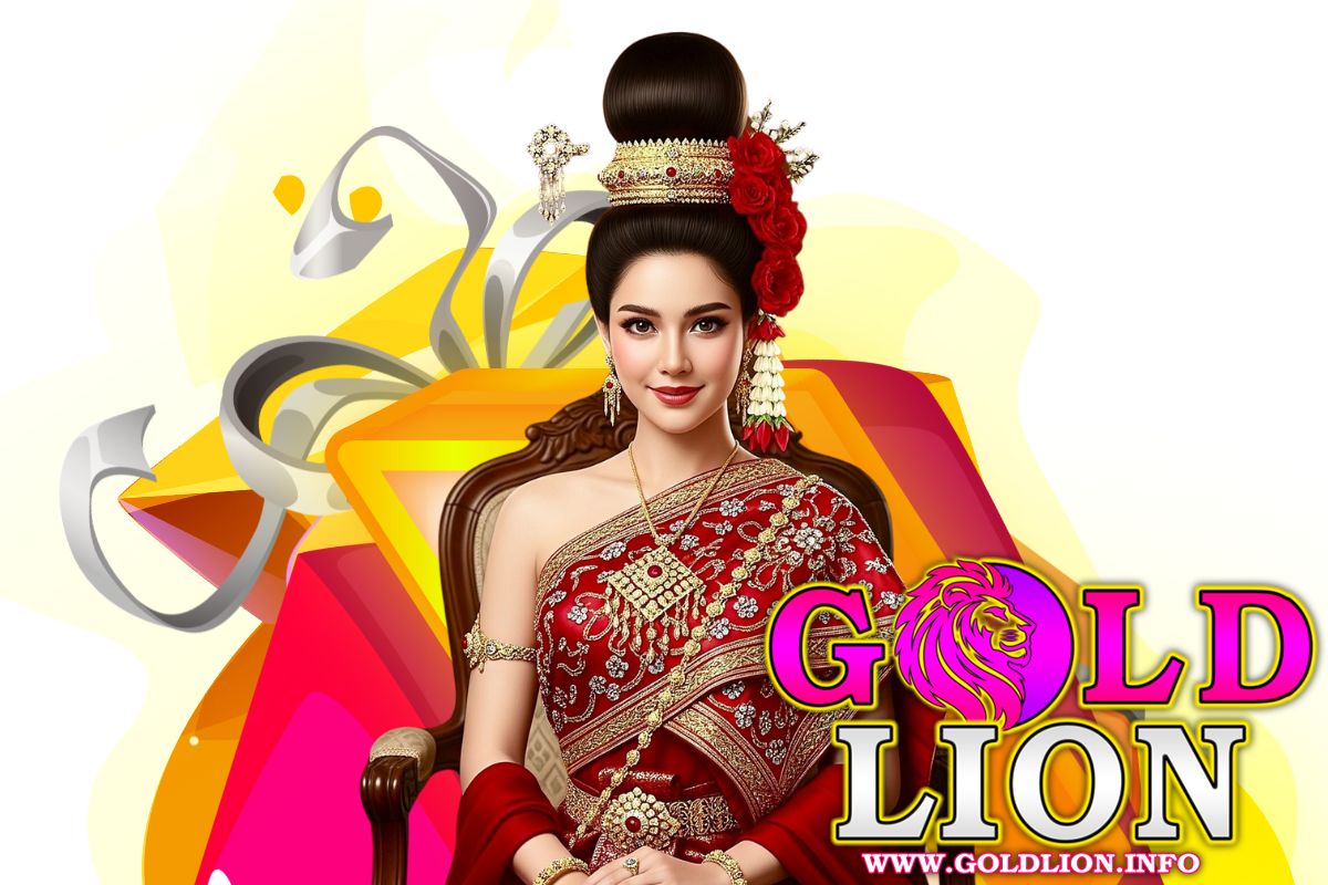 goldlion สล็อต