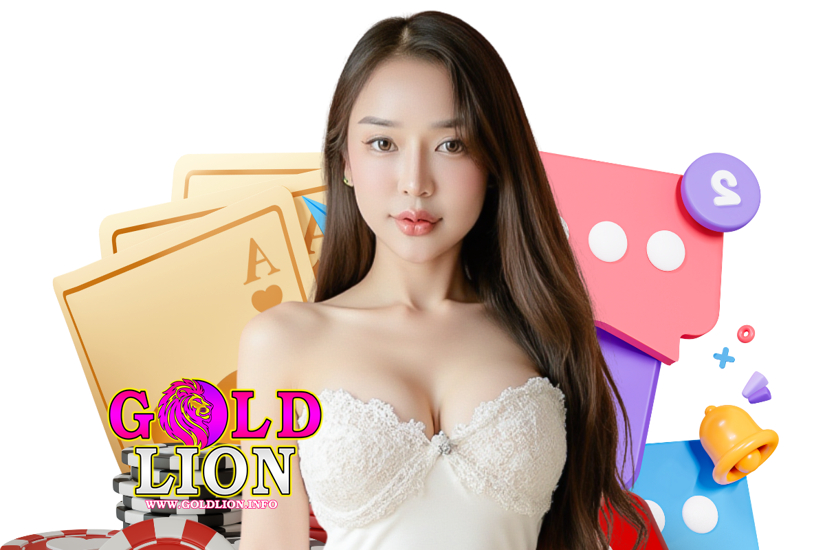 goldlion เครดิตฟรี